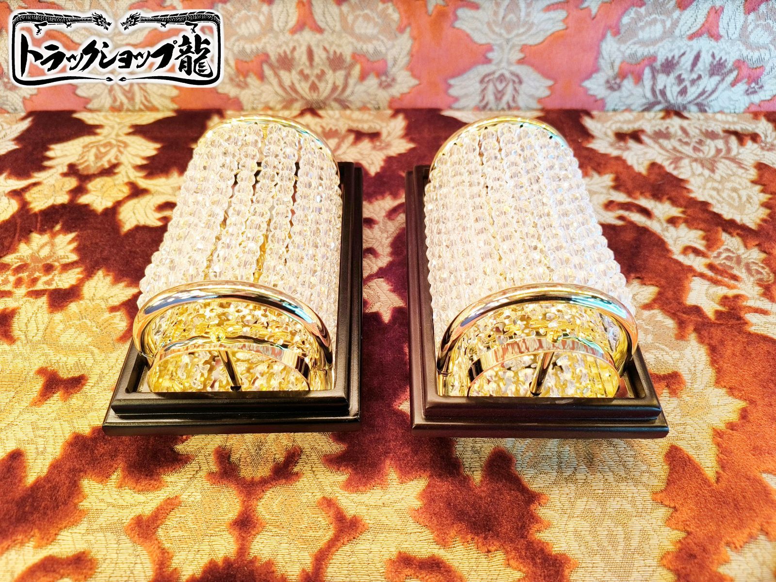 壁掛 シャンデリア２個セット