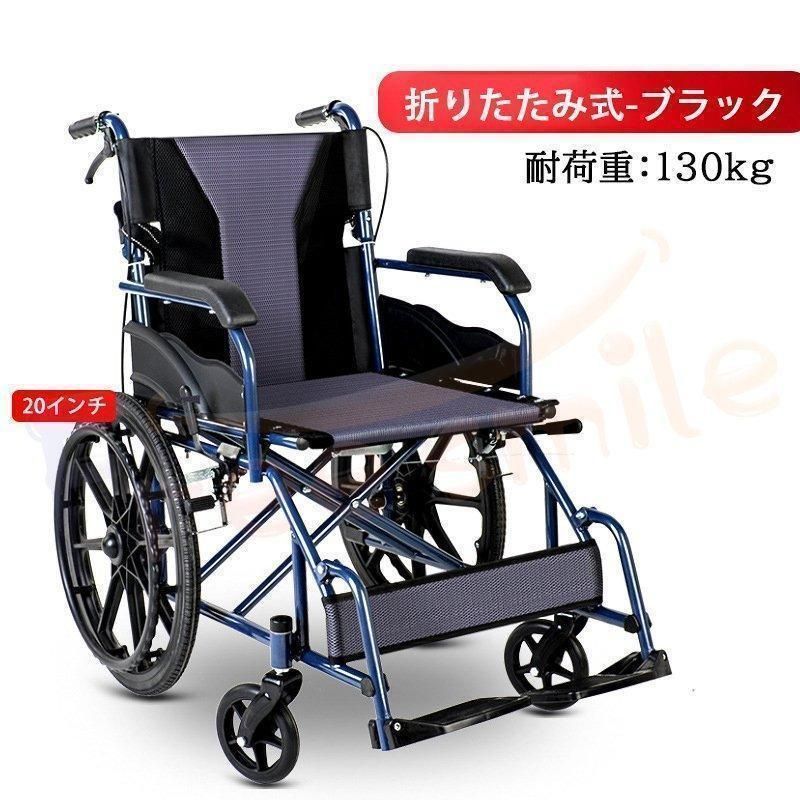 介護用品