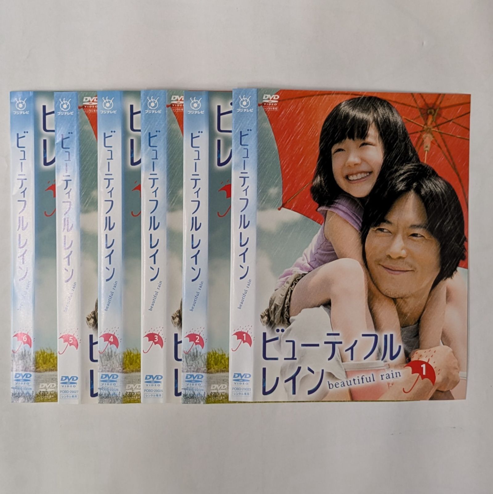 □ビューティフルレイン 全6巻 レンタル版DVD 豊川悦司/芦田愛菜