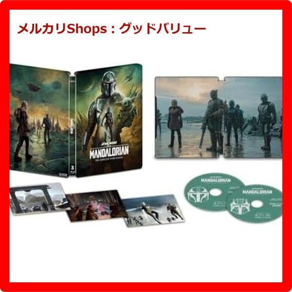 マンダロリアン シーズン3 4K UHD コレクターズ エディション スチールブック 数量 Blu-ray ブルーレイ 安心 メルカリShops グッドバリューが