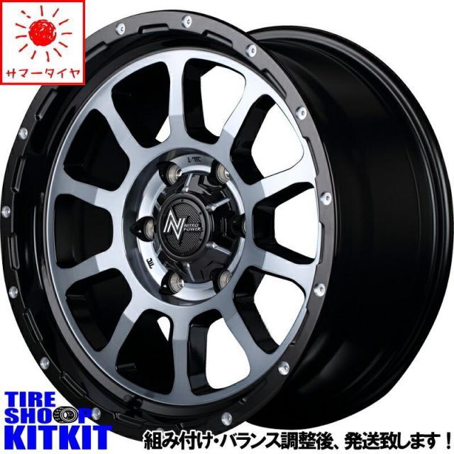 RAV4 エクストレイル 235/70R16 ホイールセット | ヨコハマ 
