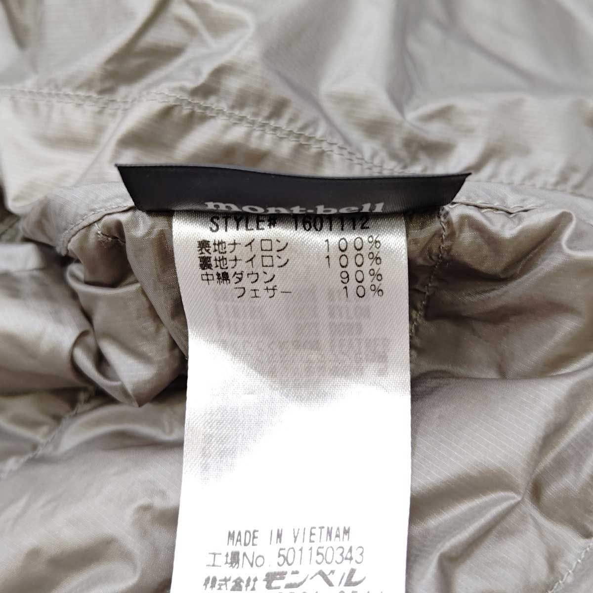 未使用】mont-bell × B:MING by BEAMS 別注 スペリオダウン ラウンド 