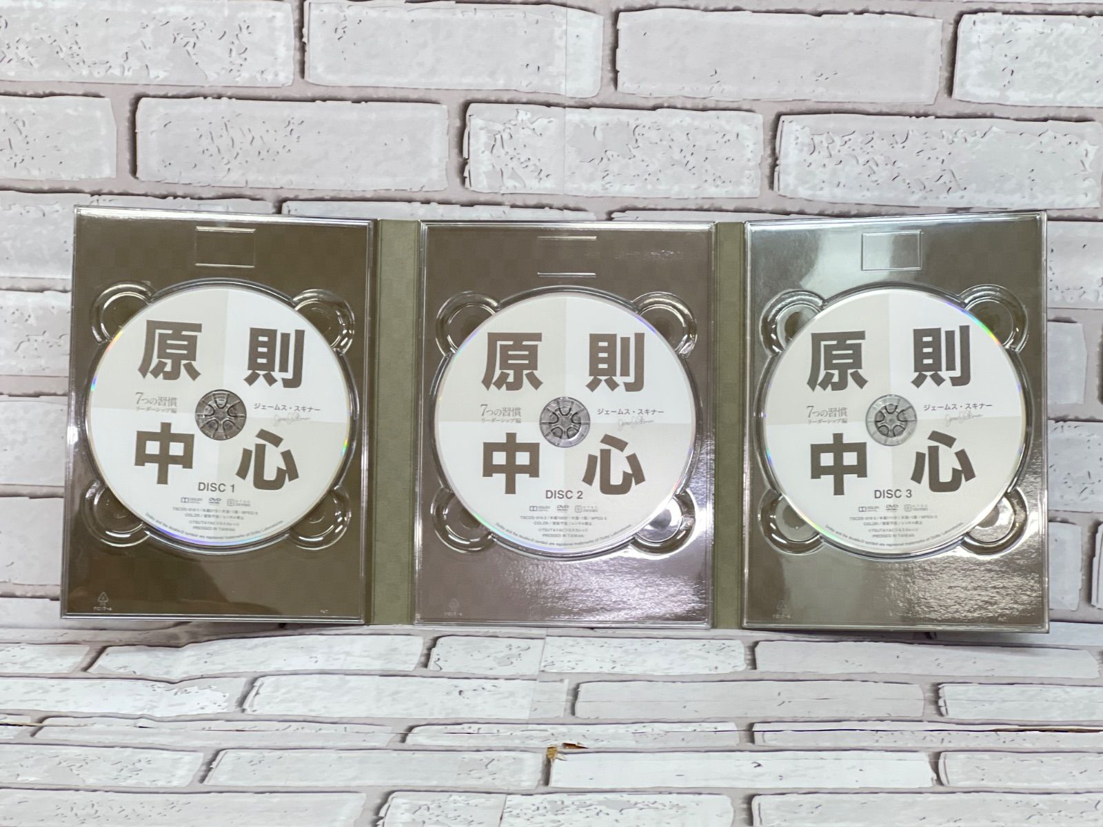 原則中心 ジェームス・スキナー 原則中心 会社には原則があった! | ジェームス・スキナー |本