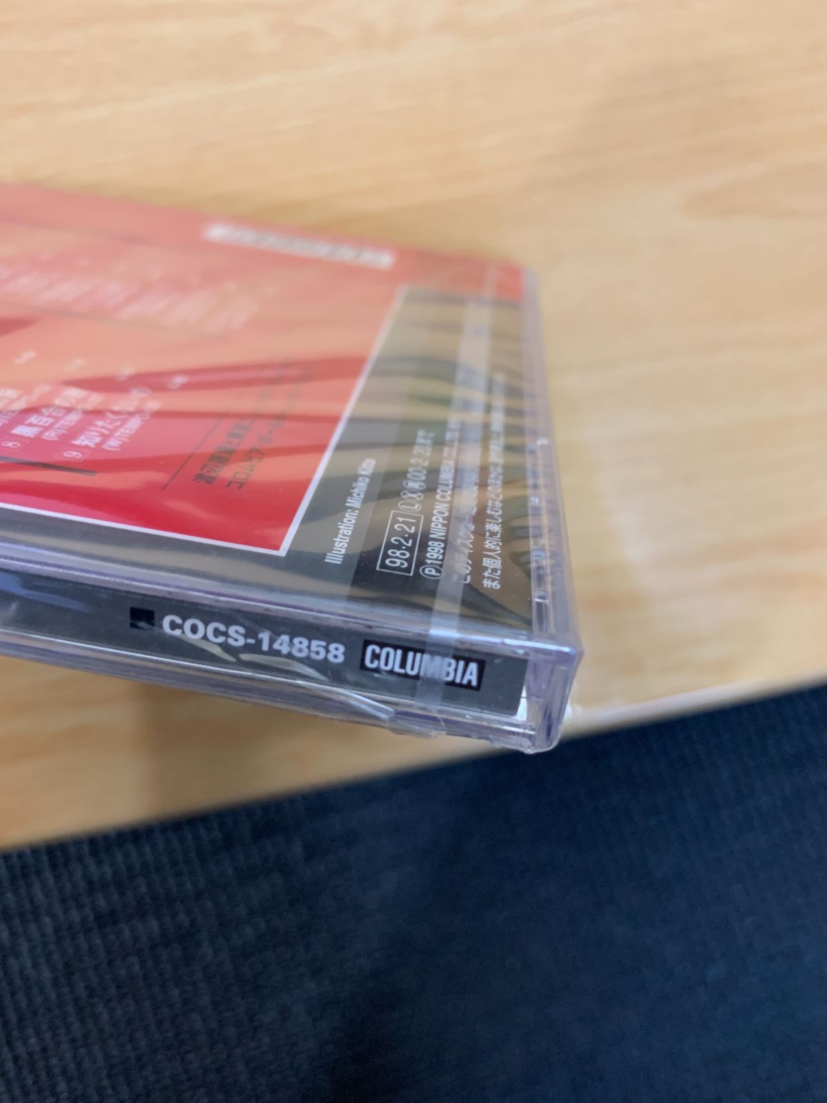 未開封 CD ニュー・レッツダンス 懐かしの名曲 帯ヤケ強