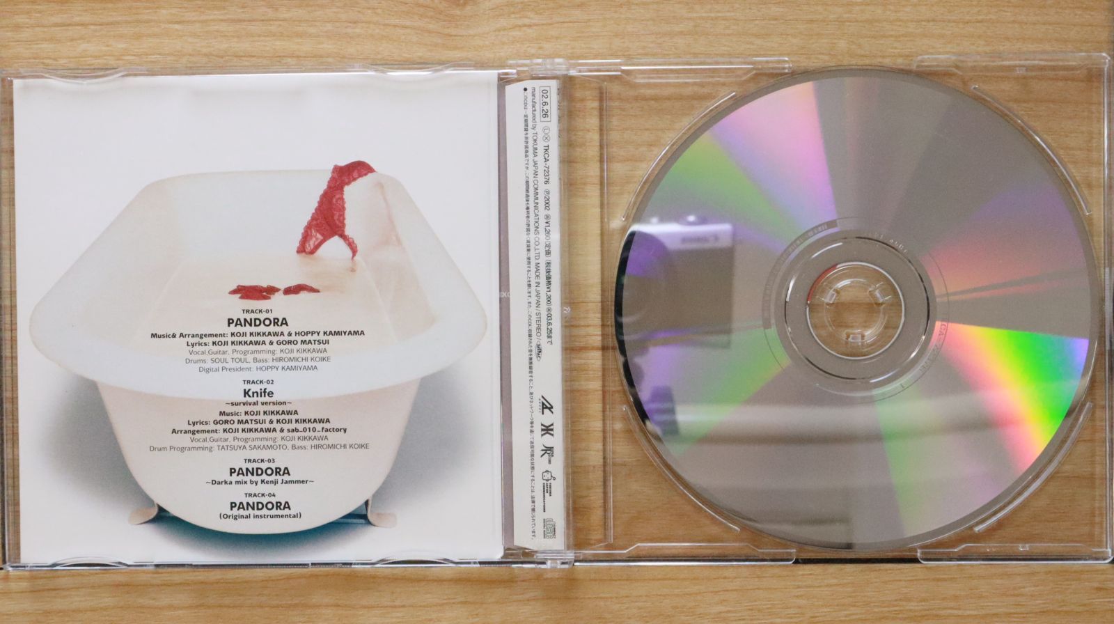 国内盤CD☆吉川晃司/K ji Kikkawa□ パンドーラ 【TKCA72376