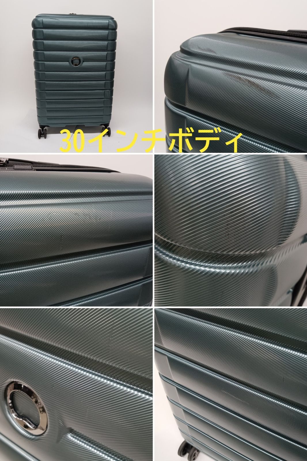 DELSEY PARIS デルセー スーツケース グリーン系色 2個セット