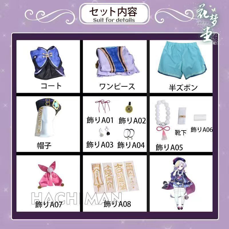 コスチューム ハロウィン