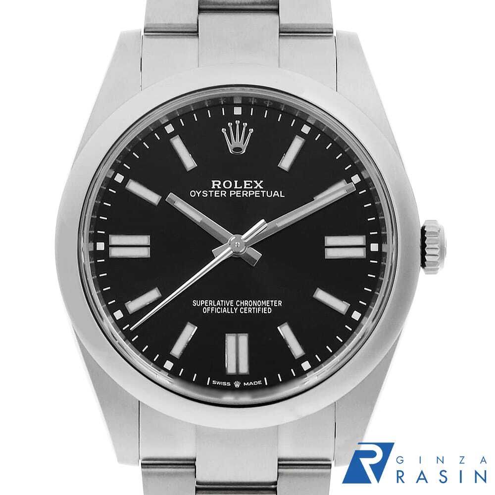 万年暦 萬年暦 数理入り 三田村恵兆 日本総合易学院 銀河書籍 旧暦