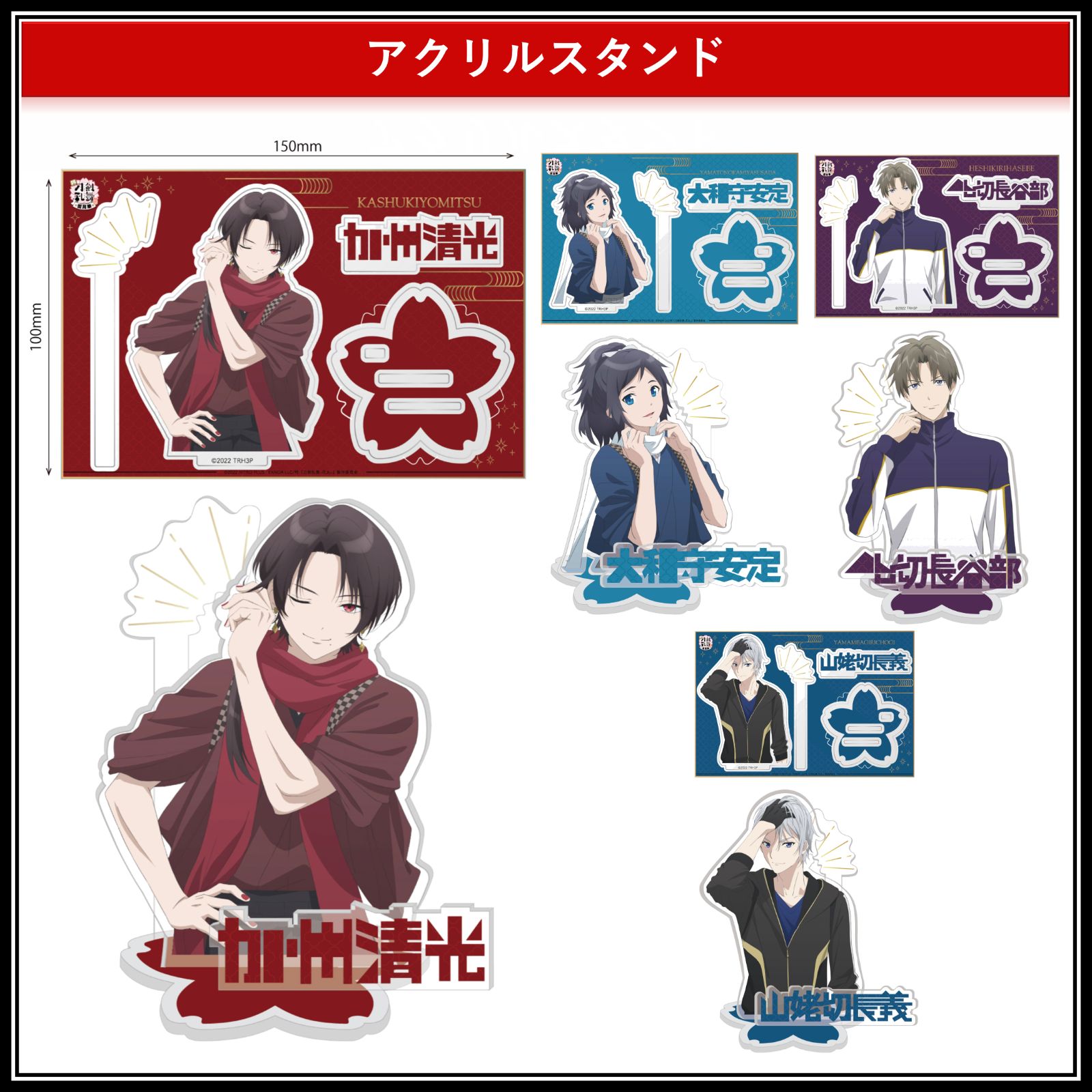 特 刀剣乱舞-花丸- ～雪ノ巻～12点セット アクリルスタンド クリアファイル 缶バッジ Touken Ranbu Token Ranbu sword dance 舞剑 舞劍 칼춤 도검의 난무