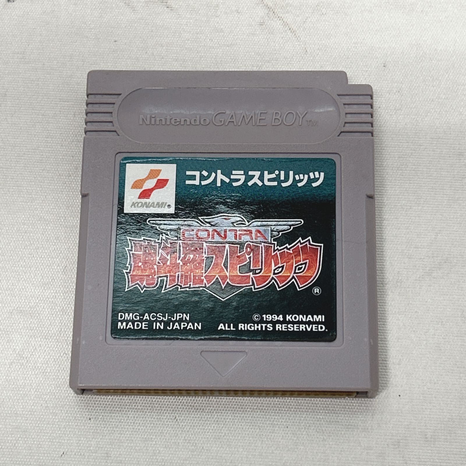 ゲームボーイ 魂斗羅スピリッツ コントラスピリッツ 1994年 動作確認済 Amazon | 魂斗羅スピリッツ | ゲームソフト
