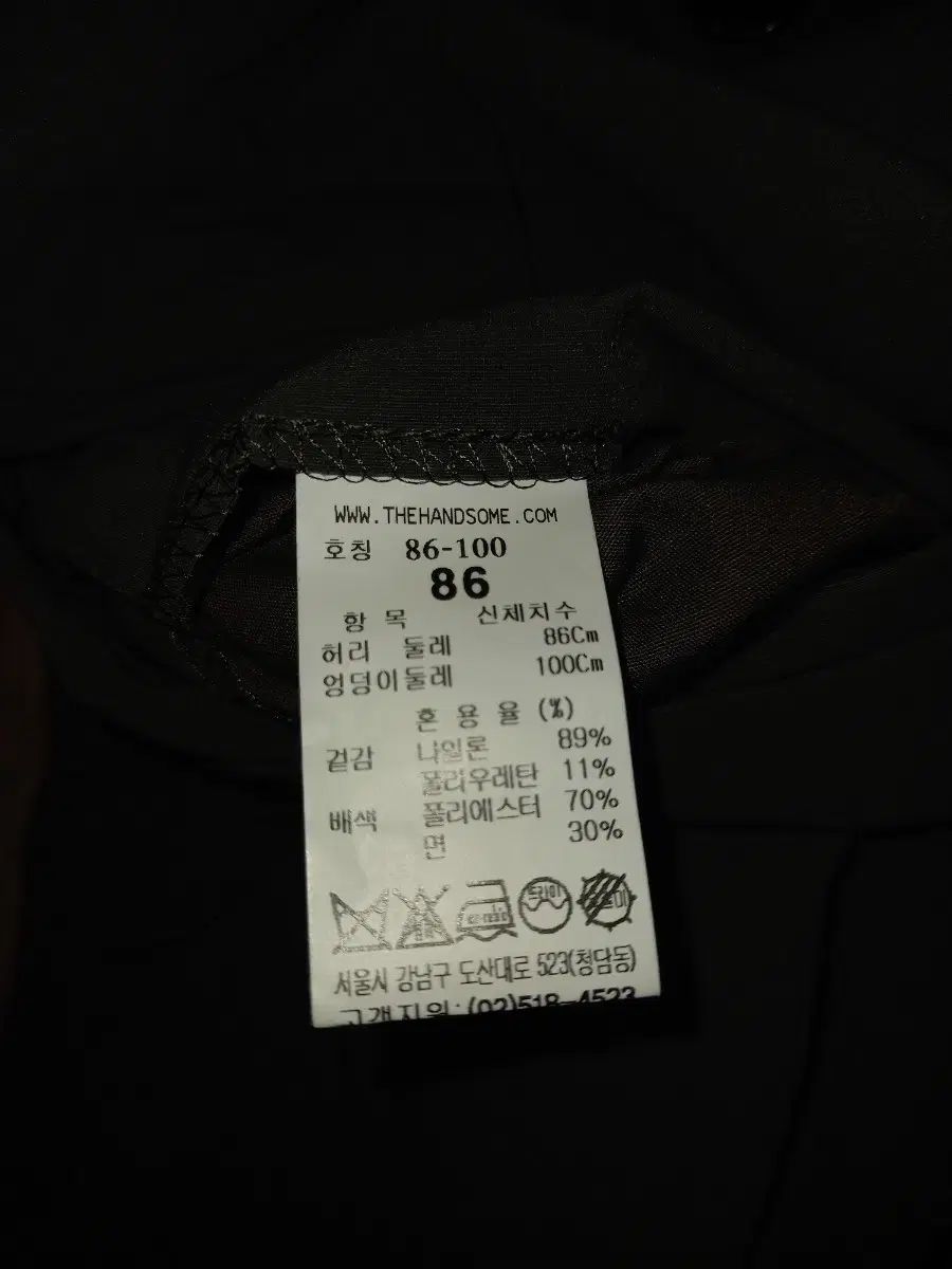 パンツ 35