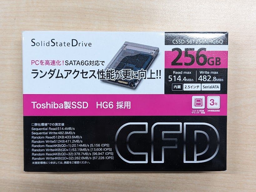 CFD販売　256GB MLC SSD SATA 6Gb/s 2.5” S6TNHG6Q　CSSD-S6T256NHG6Q