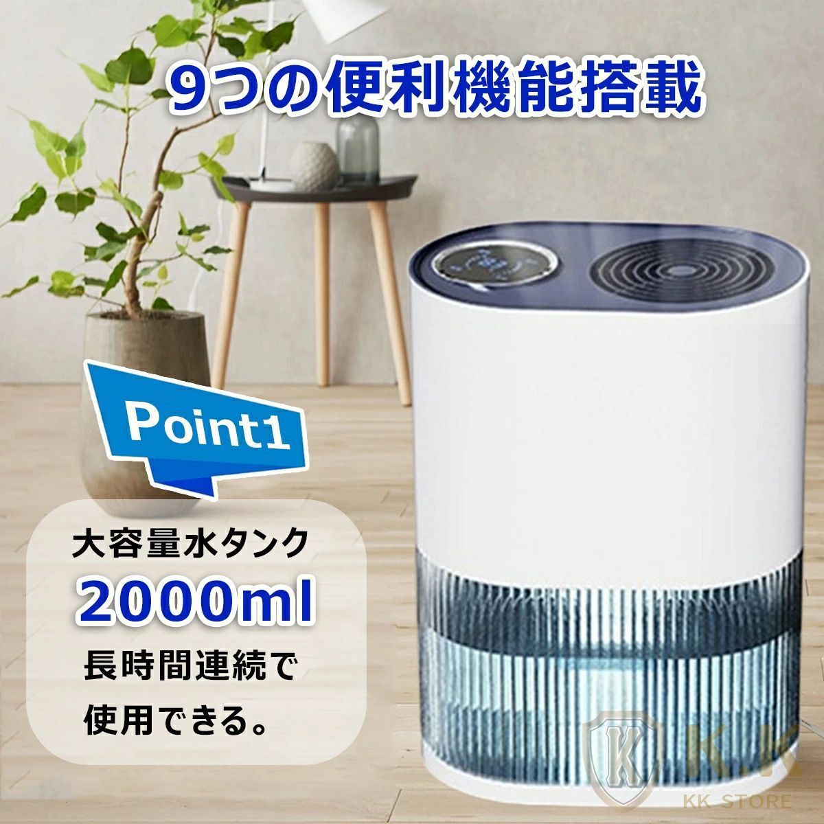 ベルチェ式 多機能