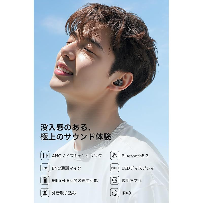 TOZO NC9 完全ワイヤレスイヤホン 上の音体験 臨場感あふれるサウンド ANC ENCノイズキャンセリング 最大45dB低減 Bluetooth5.3 IPX8防水 Type-C急速充電 最大約55時間再生 通話ノイズリダクション 自動ペアリ