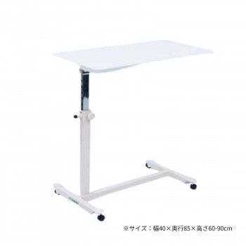 高田ベッド製作所 サイドパラテーブル 幅40×奥行85×高さ60-90cm ホワイト TB-1584