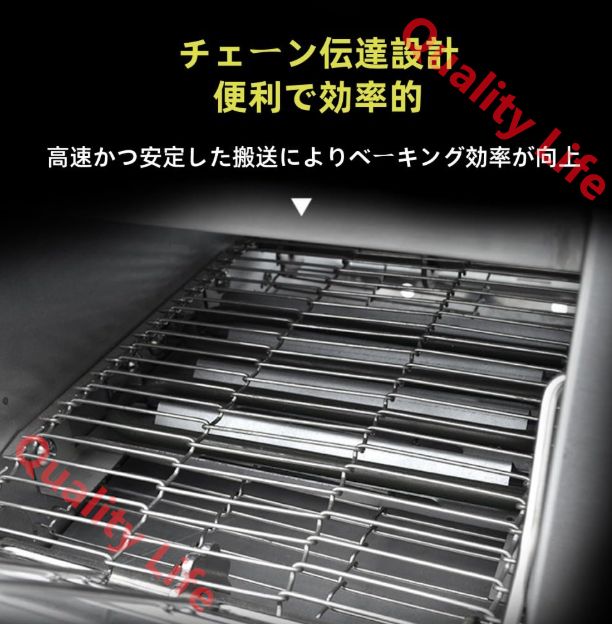 ベーカリーに最適