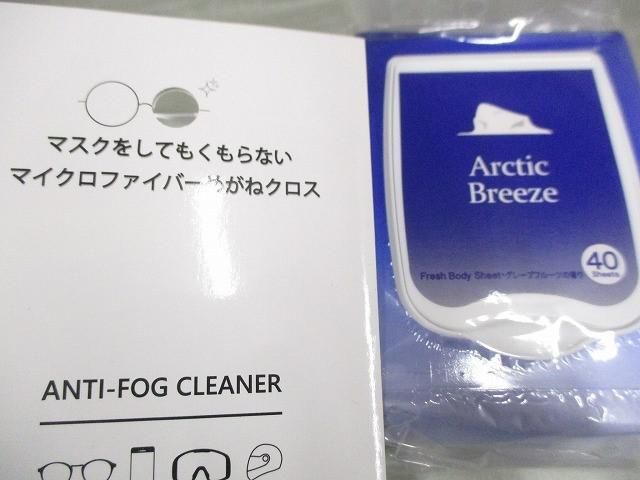 コスメ