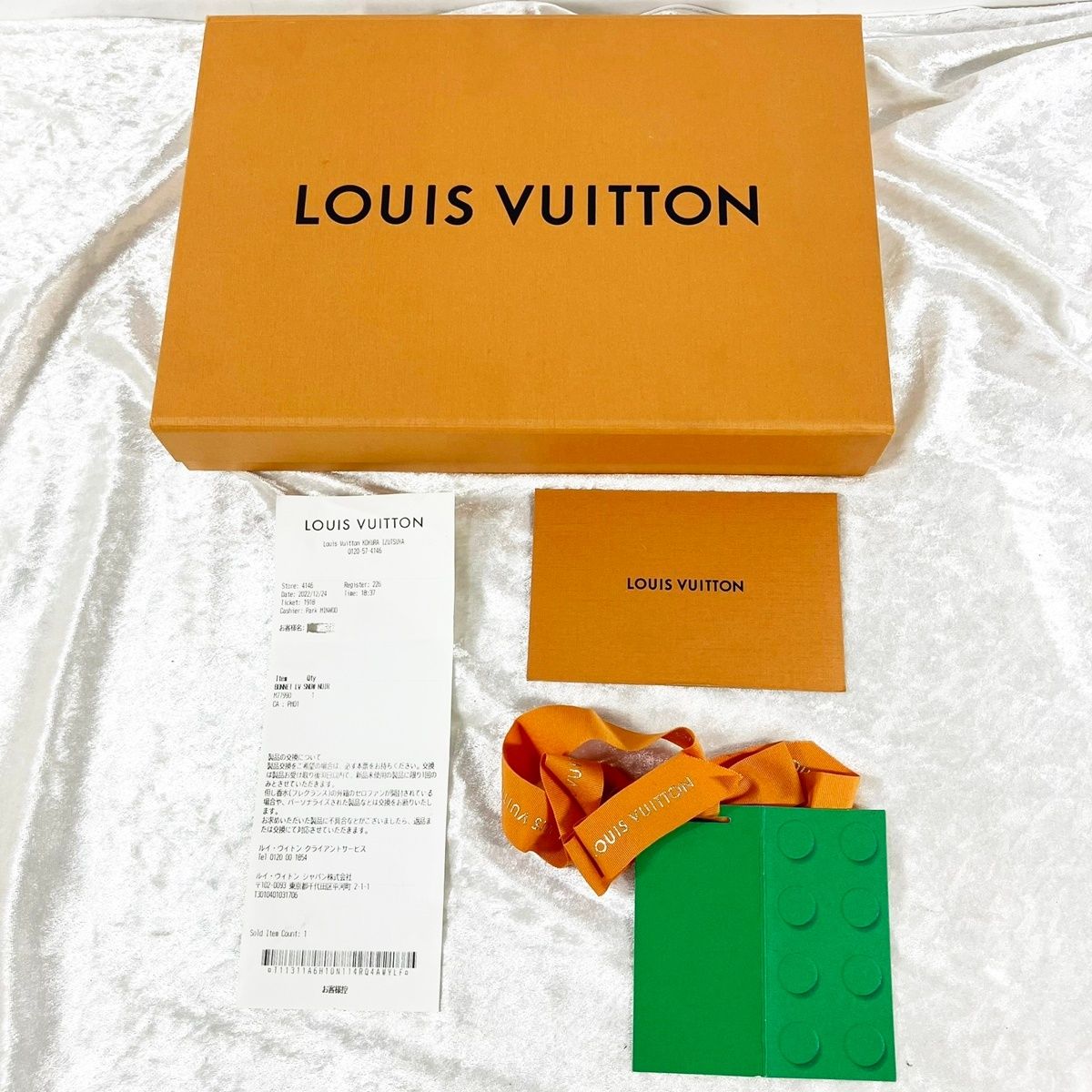 ルイ・ヴィトン ビーニー M77990 LVスノー ロゴパッチ LOUIS VUITTON ニット帽