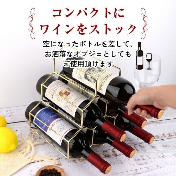 ヴァイオリン型 ワインラック 2本セット レアデザイン おしゃれインテリア Amazon.co.jp: 木製バイオリン型ワインラック 10ボトル装飾