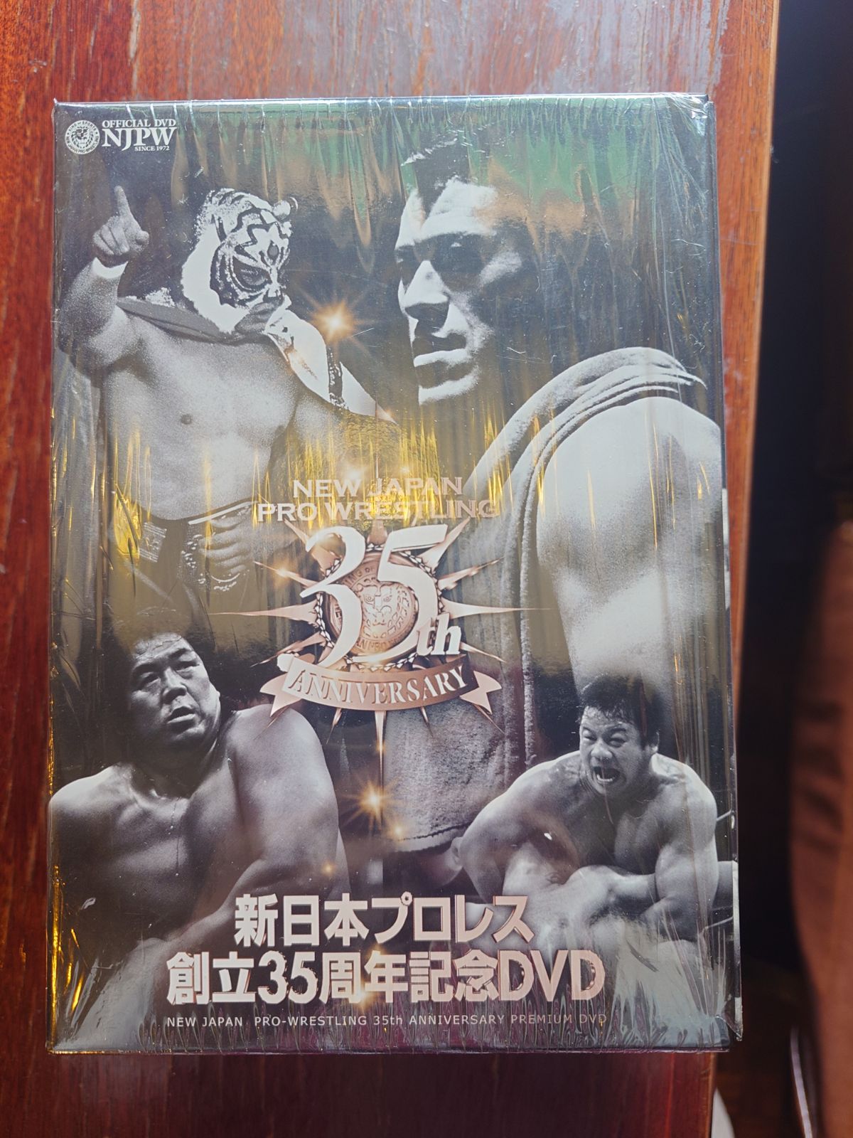新日本プロレス 創立35周年記念DVD