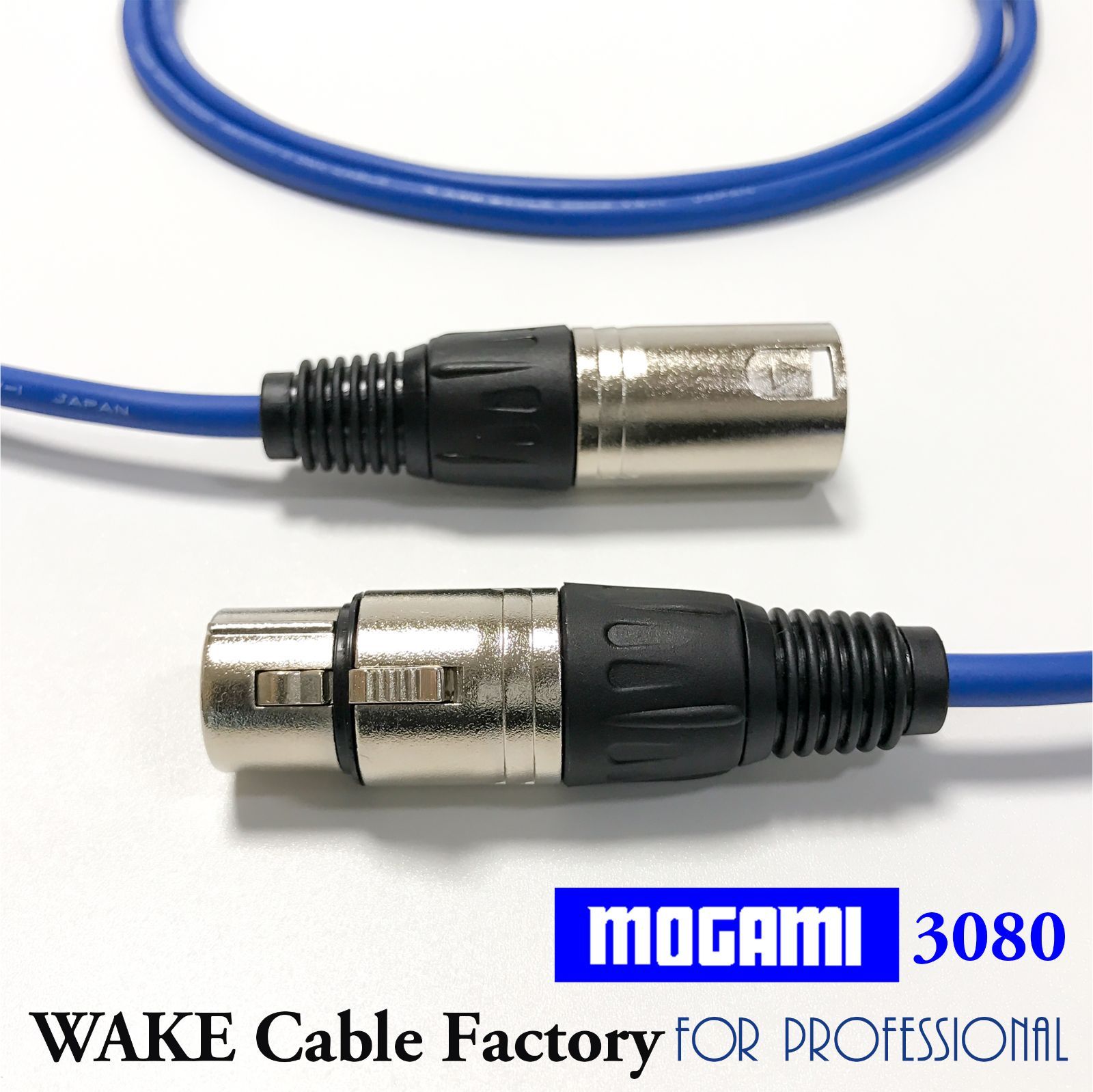 カスタム】プレミアム仕様MOGAMI3080 AES/EBUケーブル1m×2本