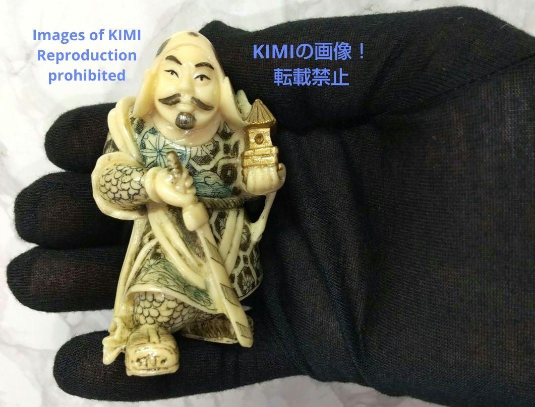 時代提げ物 七福神根付 天然素材 在銘【弁才天】高さ約7.4cm 重さ約56ｇ 時代提げ物 七福神根付 天然素材 在銘【弁才天】高さ約7.4cm 重