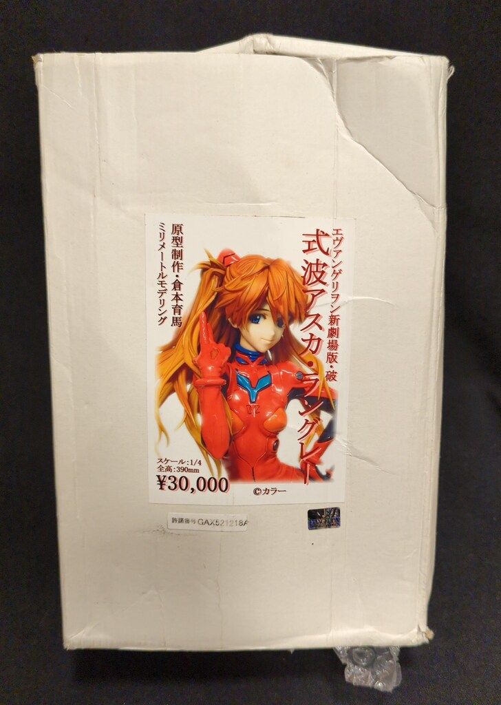 ミリメートルモデリング 1|4スケールレジンキャストキット 原型 倉本育馬 式波 アスカ ラングレー キャスト