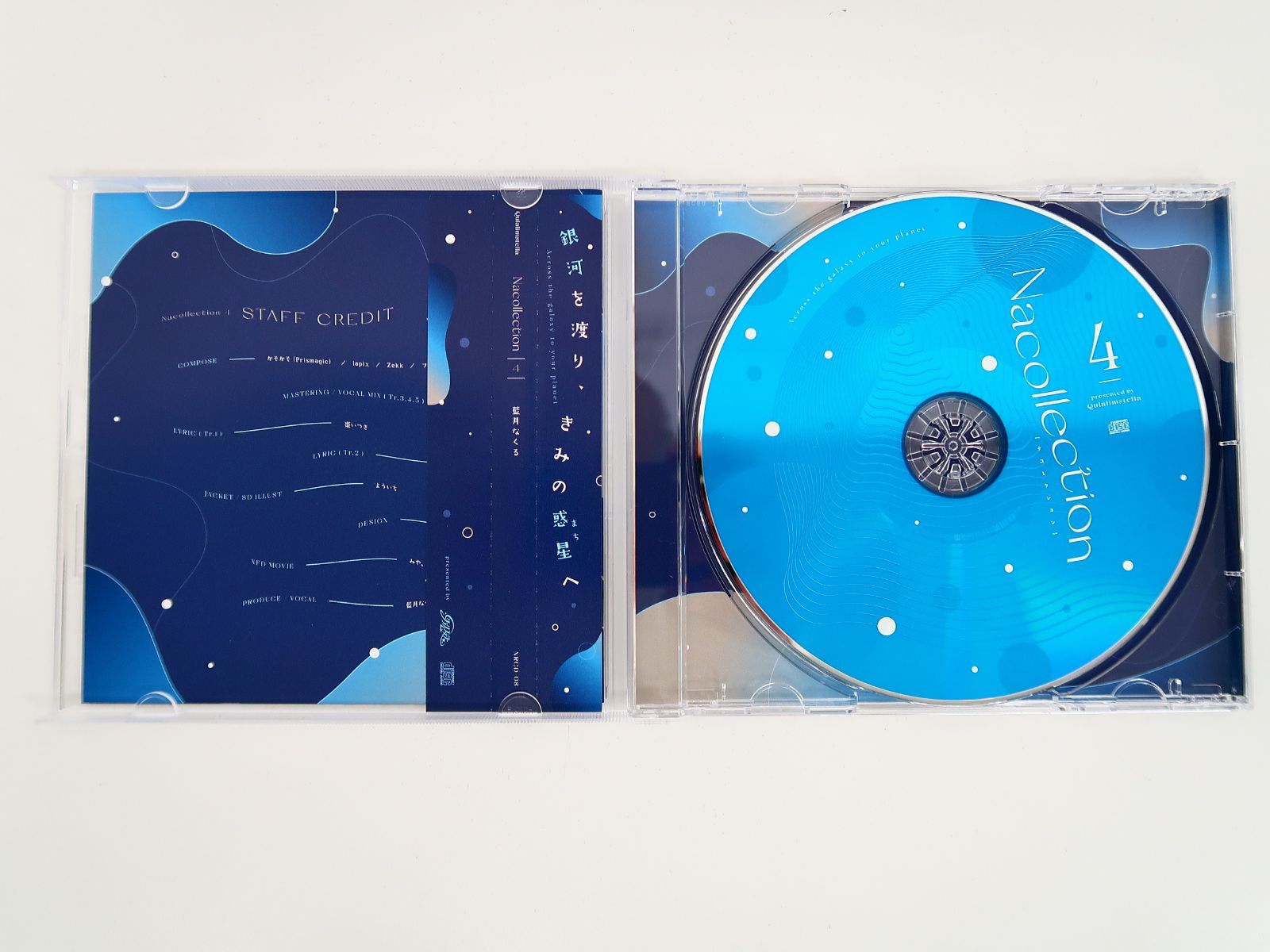 Nacollection4 藍月なくる クラリムステラ 同人 音楽 CD Nacollection4 藍月なくる クラリムステラ 同人 音楽 CD - メルカリ
