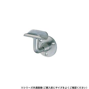 看護・介護用品 シロクマ L軸Dブラケット受 ヘアーライン BR-52 32φ