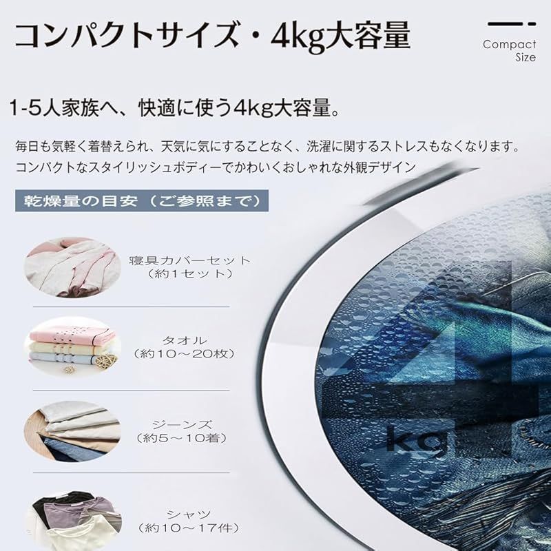 大容量 自動モード