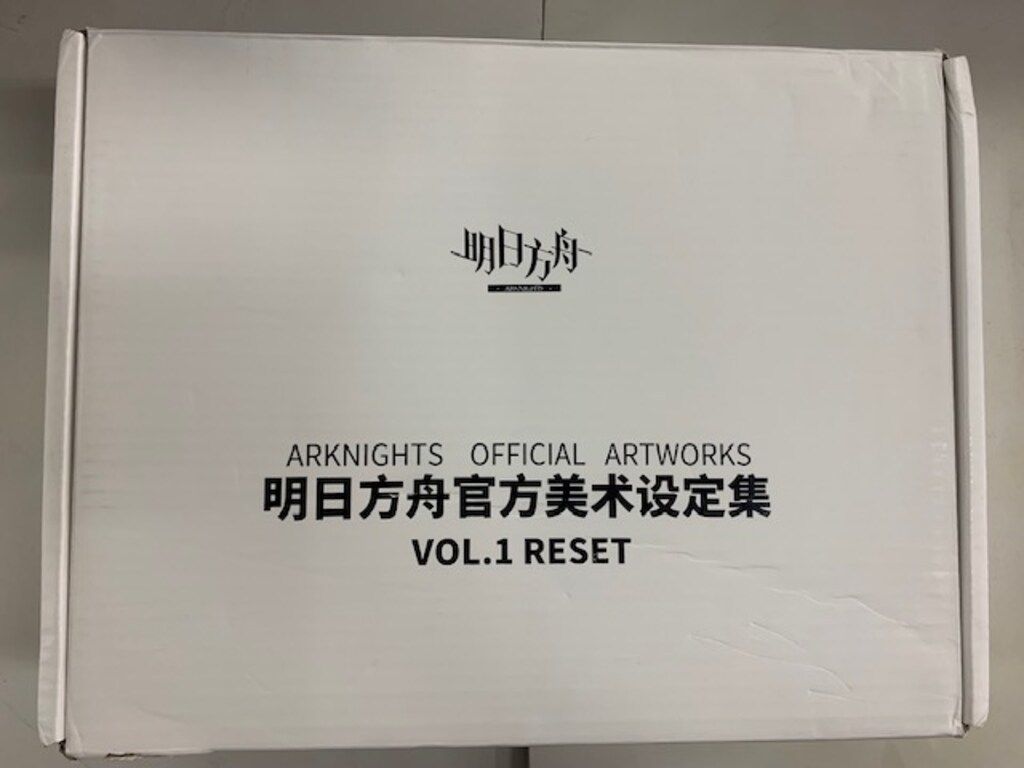 ミリオンムック 叫び 裏街道の青春