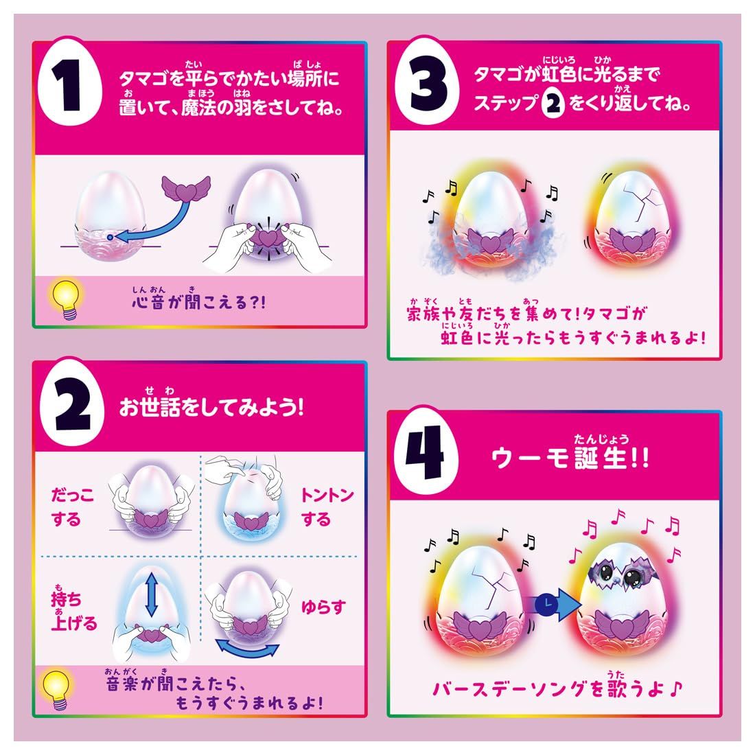 パンドゥー