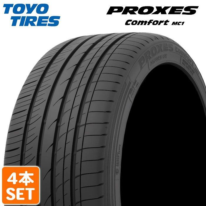 2022年製】 TOYO TIRES 245/45R18 100W PROXES Comfort MC1 プロクセス ...