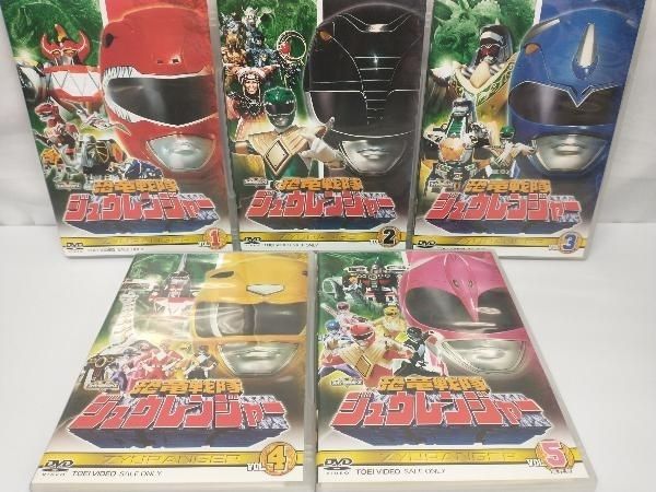 恐竜戦隊ジュウレンジャー DVD 全5巻セット Amazon.co.jp: 恐竜戦隊ジュウレンジャー DVD-COLLECTION VOL.1