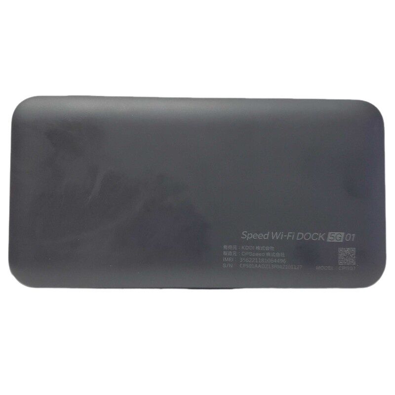 CPSpeed株式会社 Speed Wi-Fi DOCK 5G 01 CPS01 au 〇判定