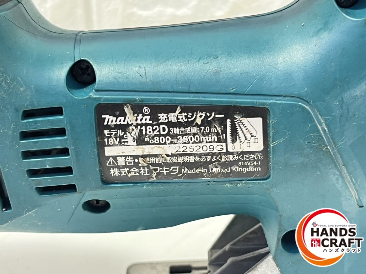 マキタ makita