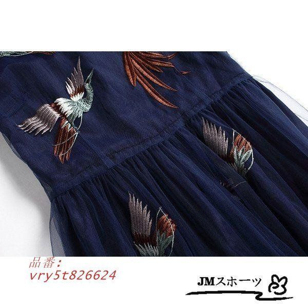 レディースサンドレス鳥刺繍豪華パーティードレス春夏レースフェミニン優雅結婚式チュールワンピース撮影写真服ビーチワンピース長袖
