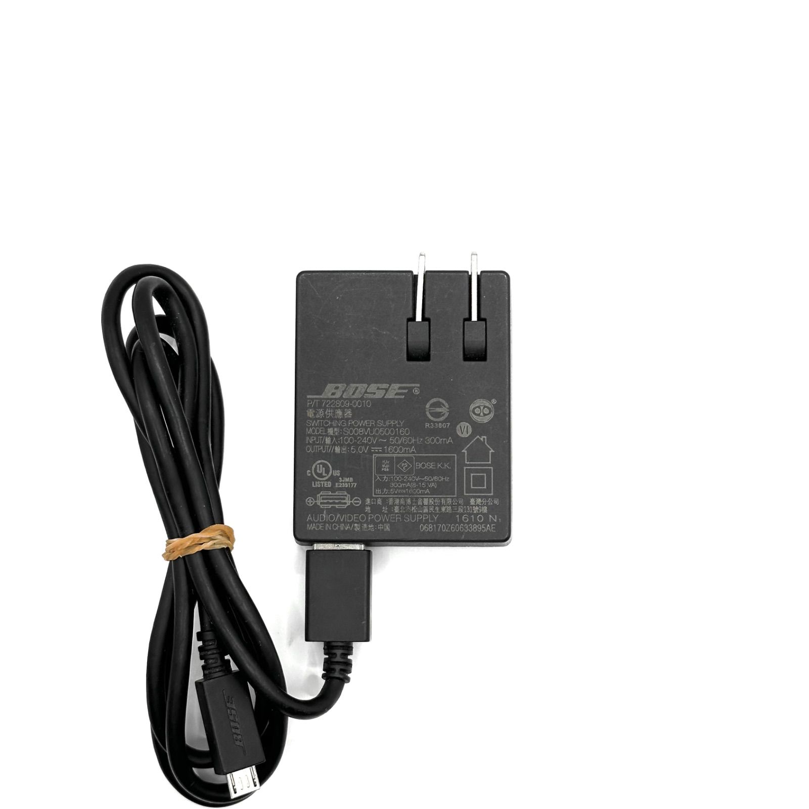 S008VU0500160 BOSE サウンドリンク スピーカー SoundLink Mini