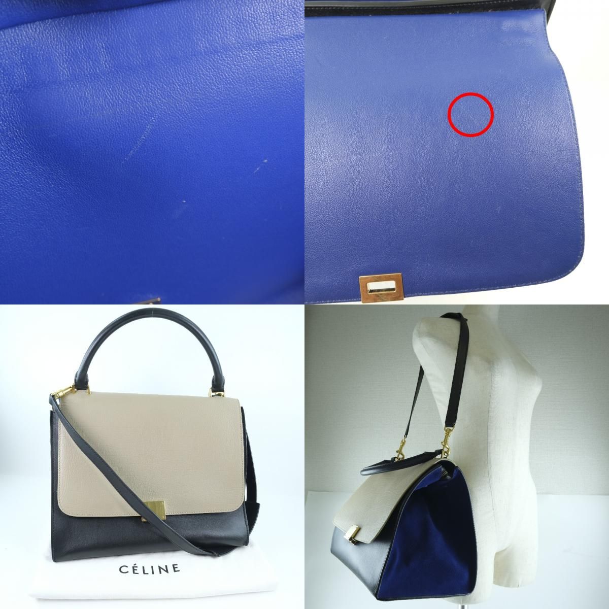 CELINE】セリーヌ トラペーズ 2WAYショルダー カーフ×スウェード 黒/青