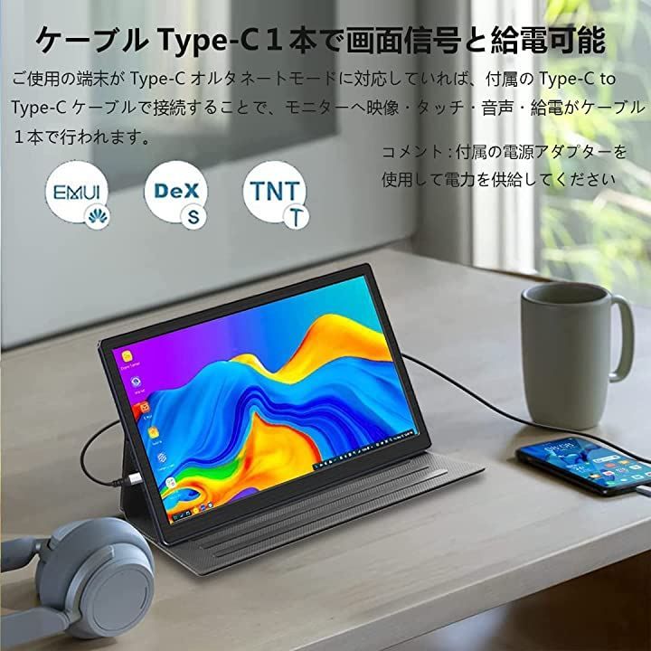 Cuview モバイルモニター13.3インチタッチ モバイルディスプレイFHD