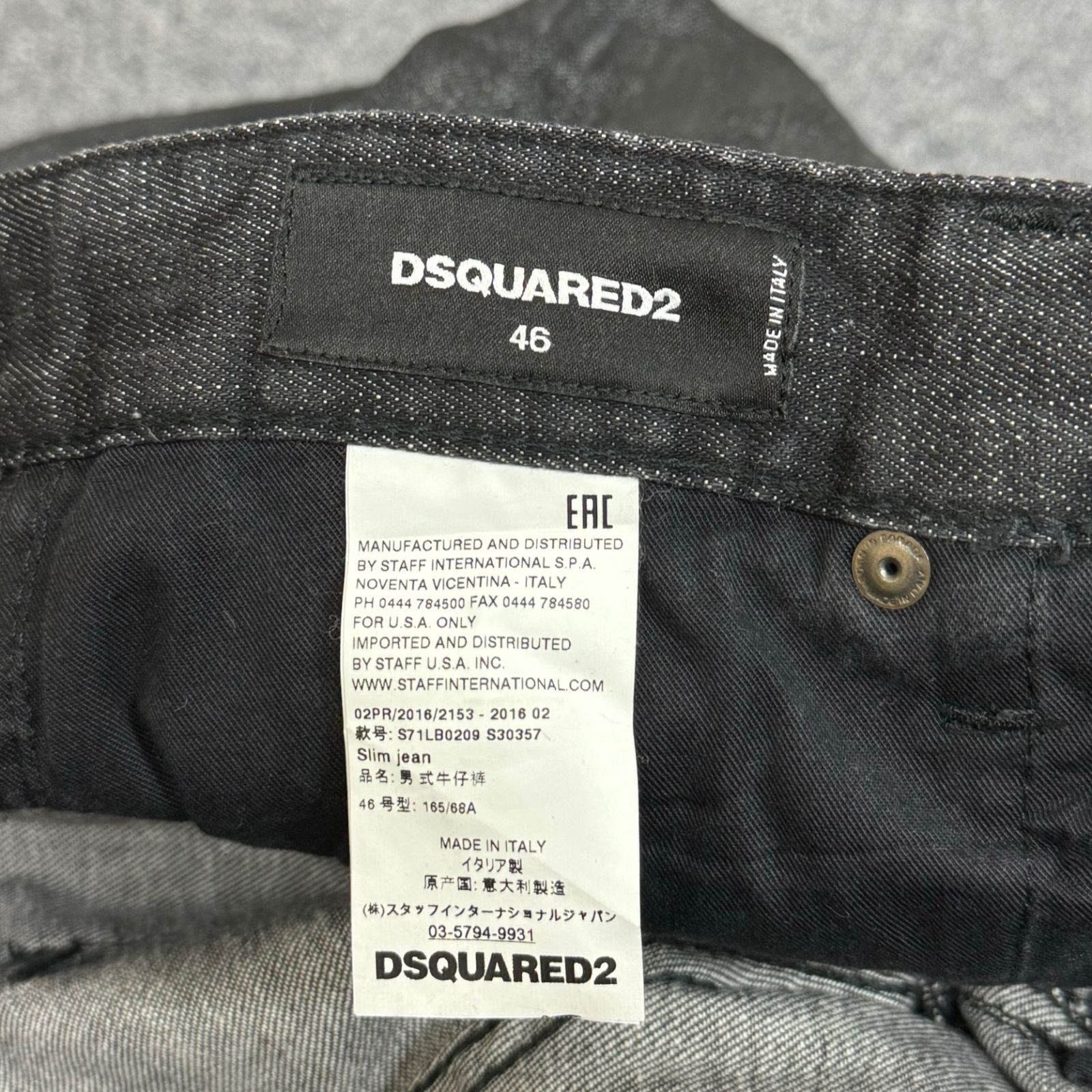 国内正規 美品 DSQUARED2 16AW Slim jean コーティング スリム デニム 