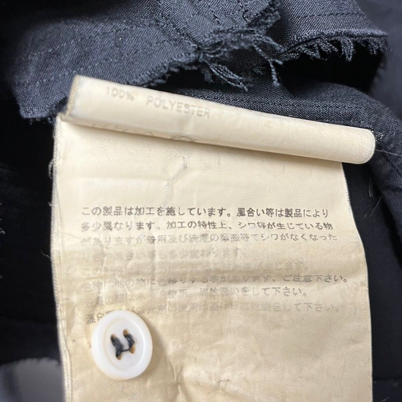 COMME des GARCONS コムデギャルソン 20SS カッティングデザインシャツ 