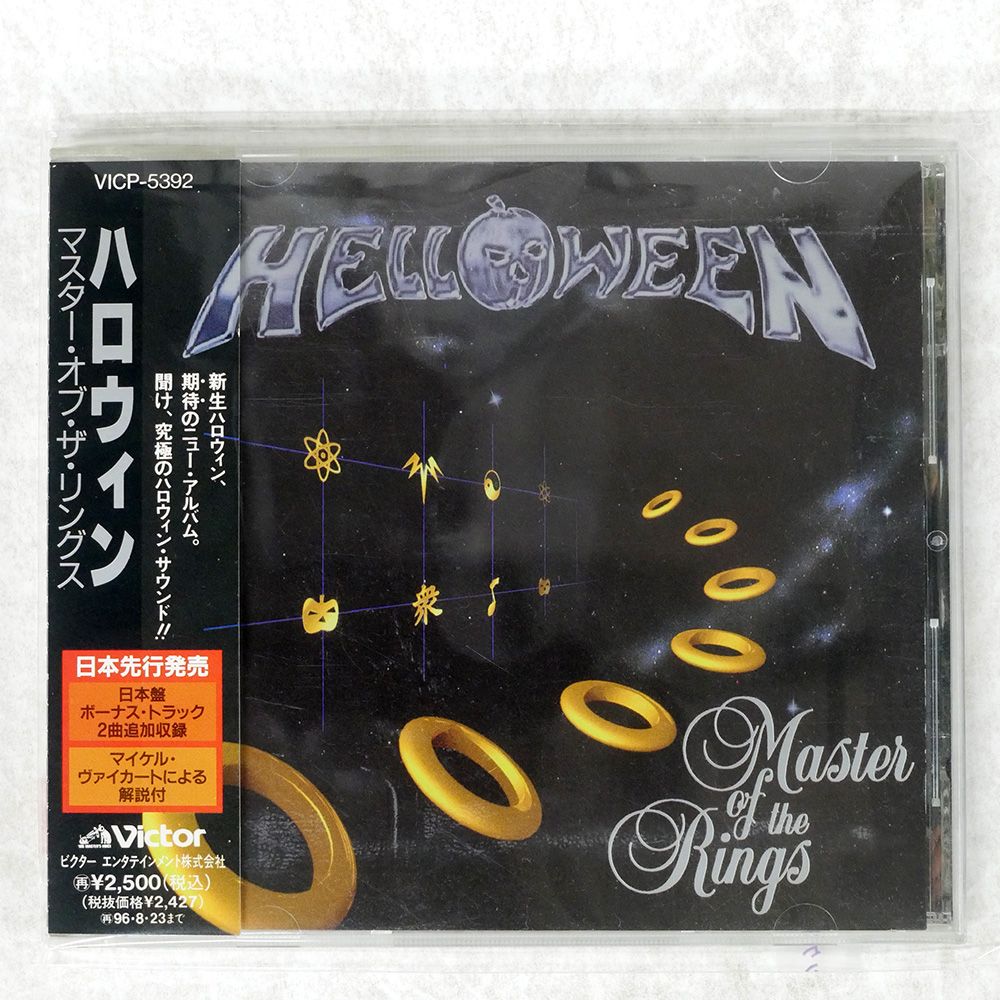 THE MASTER ザ・マスター サントラLP レコード CD付き ホアキン Yahoo!オークション - 美盤 Audio Document THE SL Audio