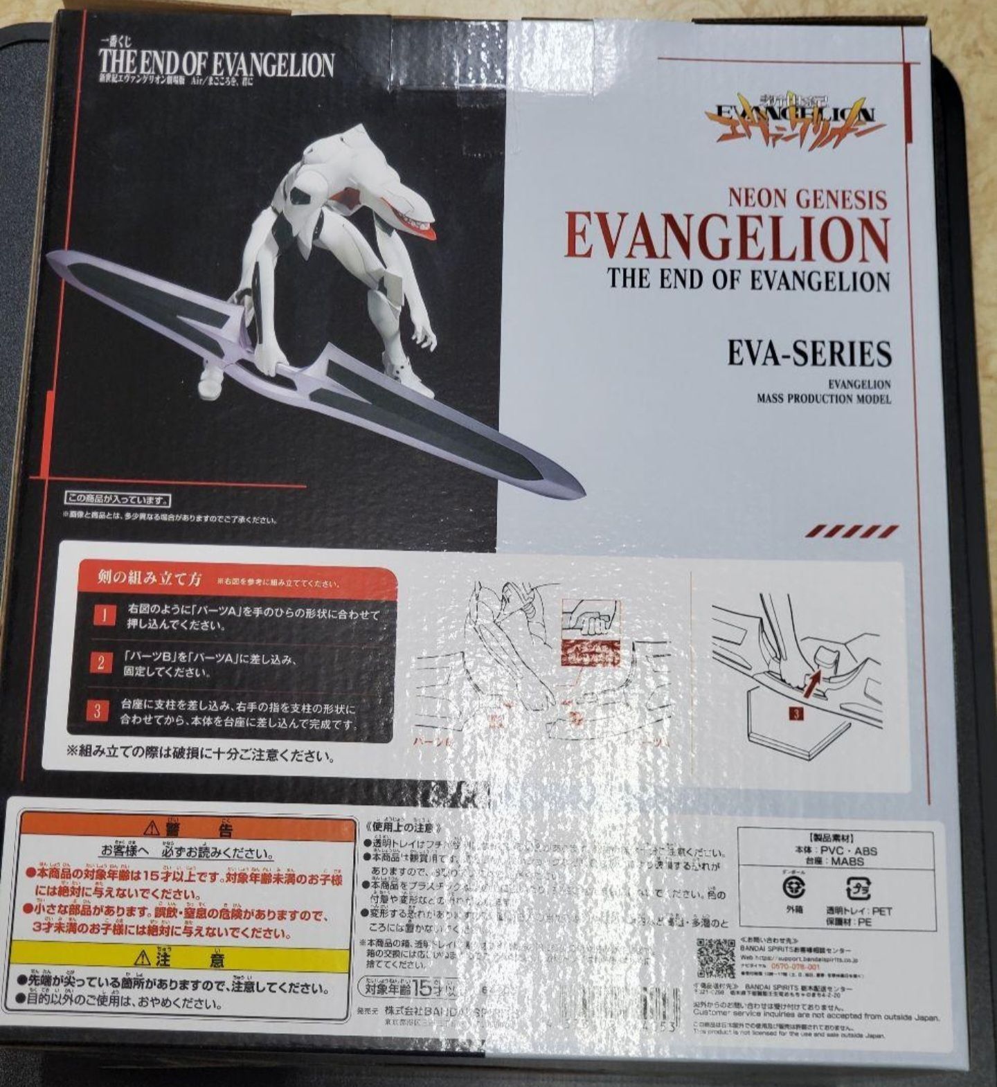 エヴァンゲリオン MEGAIMPACT A賞 フィギュア フィギュア A賞 エヴァンゲリオン初号機 フィギュア MEGAIMPACT