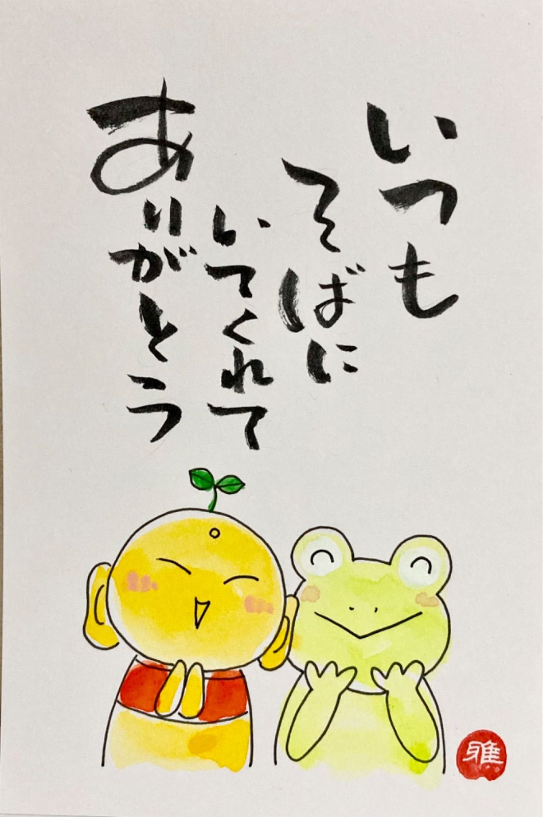 風水開運絵画】笑顔カエル（原画一点限り、額付き） - メルカリ