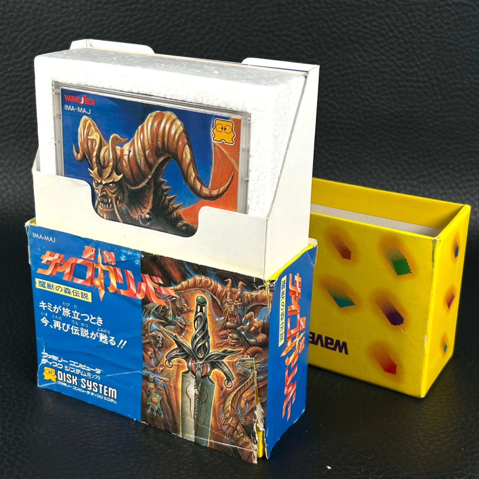 ファミコン ディスクシステム 聖剣 サイコカリバー 魔獣の森伝説 Wave