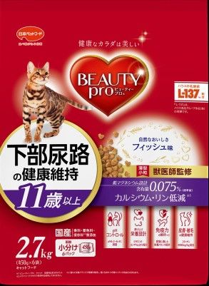 同梱不可 4個セット 日本ペットフード ビューティープロ キャット 下部尿路の健康維持 11歳以上 2.7kg
