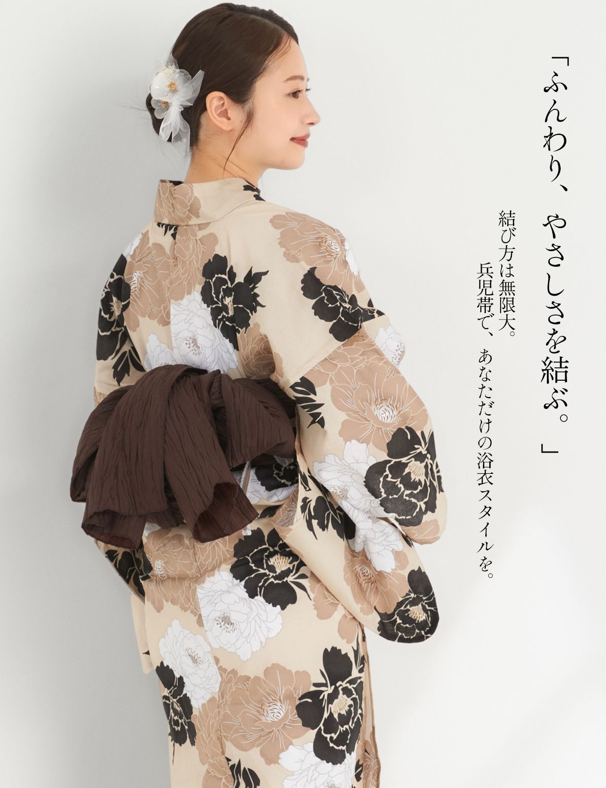 華やか フェミニン
