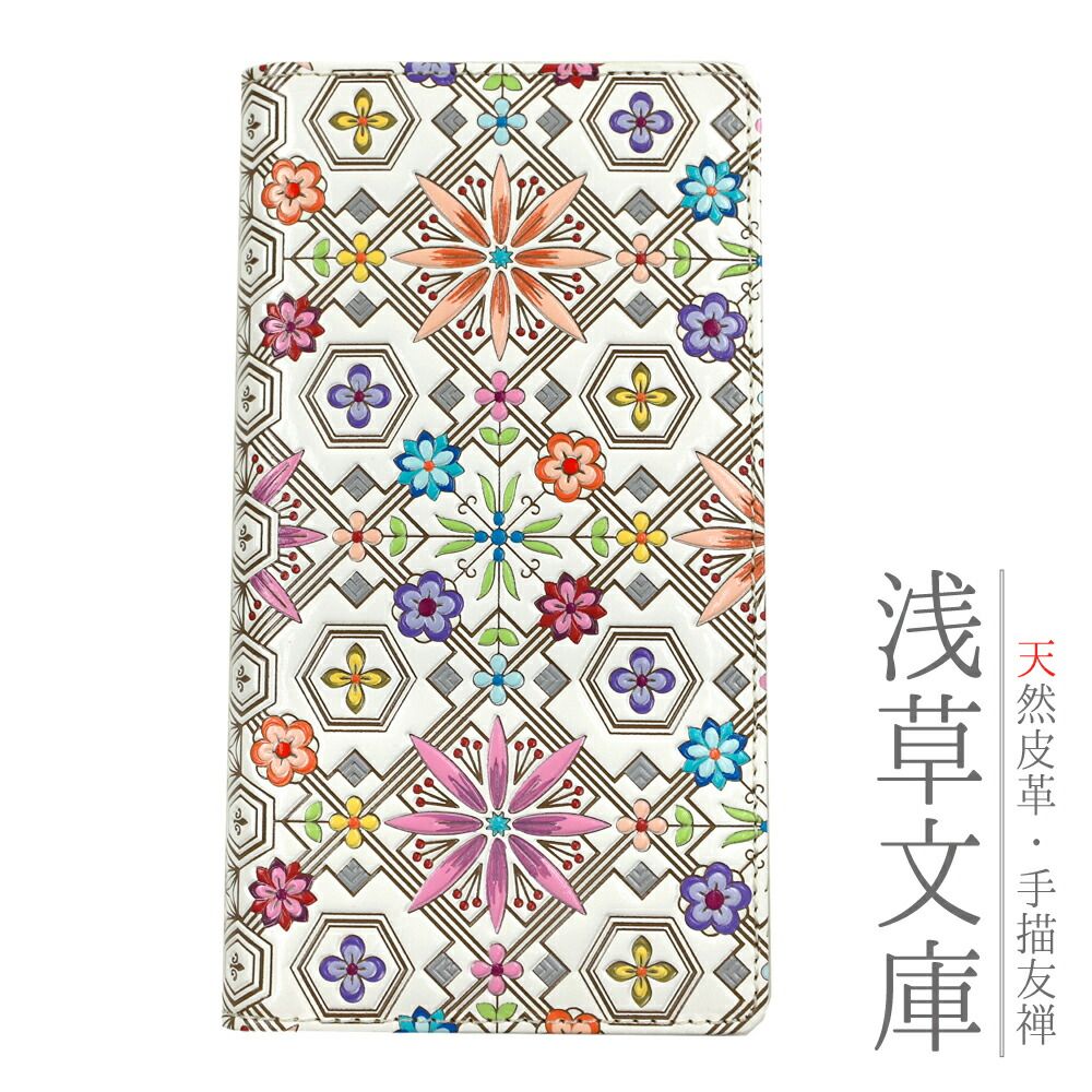 スマホケース スマホカバー 手帳型ケース 手帳型 白地 ピンク 花菱 花 革 文庫革 天然皮革 浅草文庫 友禅染 型友禅 手描き友禅 No.10-5082