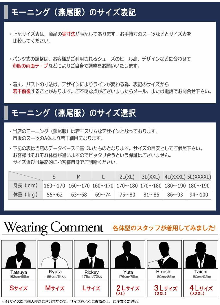 オーケストラ衣装 ステージ衣装